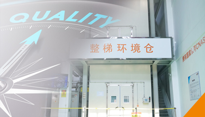 產品問題，一碼直達！永大電梯產品問題實時反饋系統(tǒng)全新上線