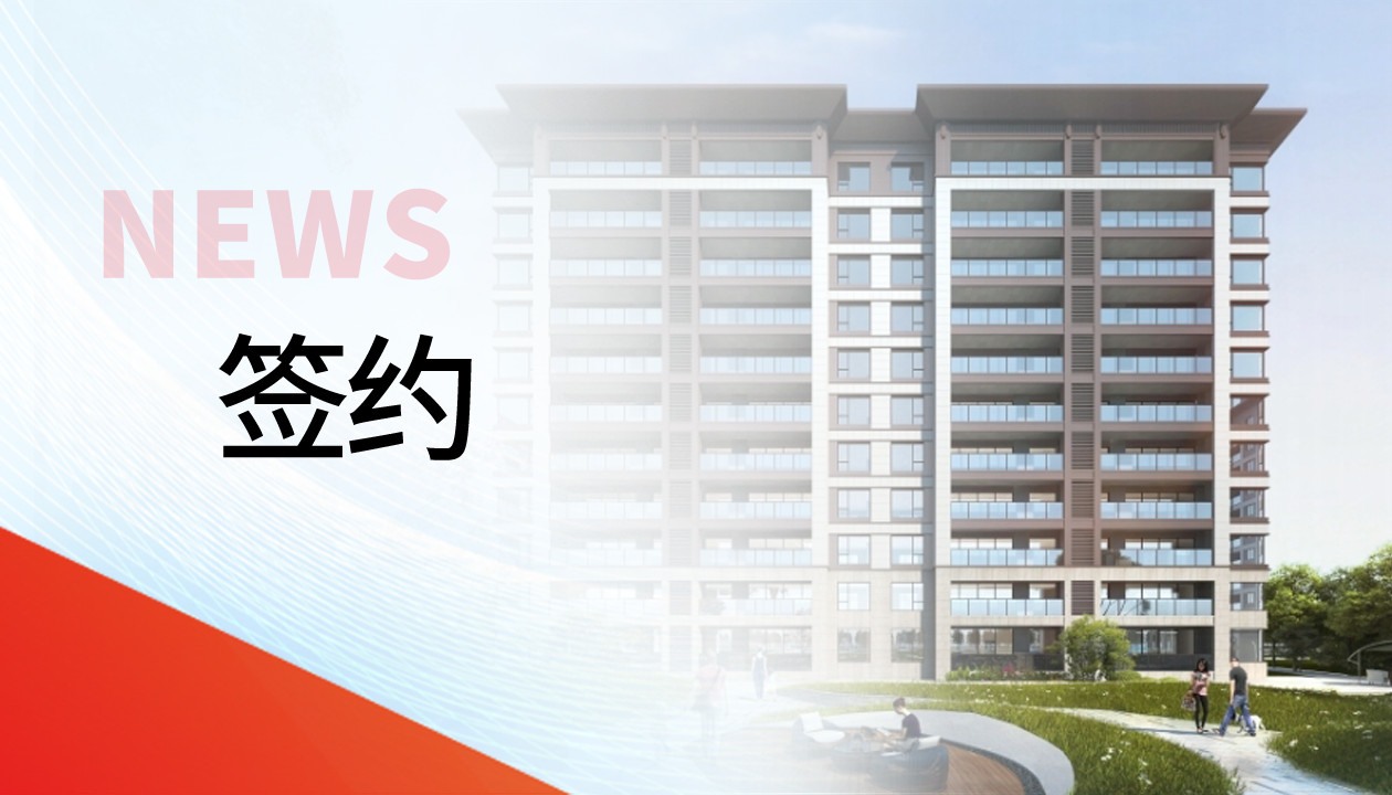 89臺！永大電梯，于貴州文脈圣地匠筑傳世雅居